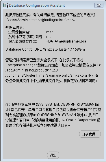 捕获5